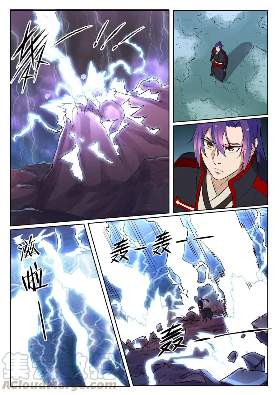 第416话 飞渡天劫3