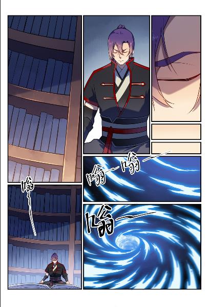 第571话 梦幻战场7