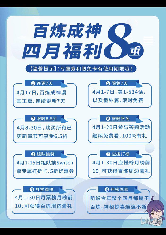 第540话 葵花向日16