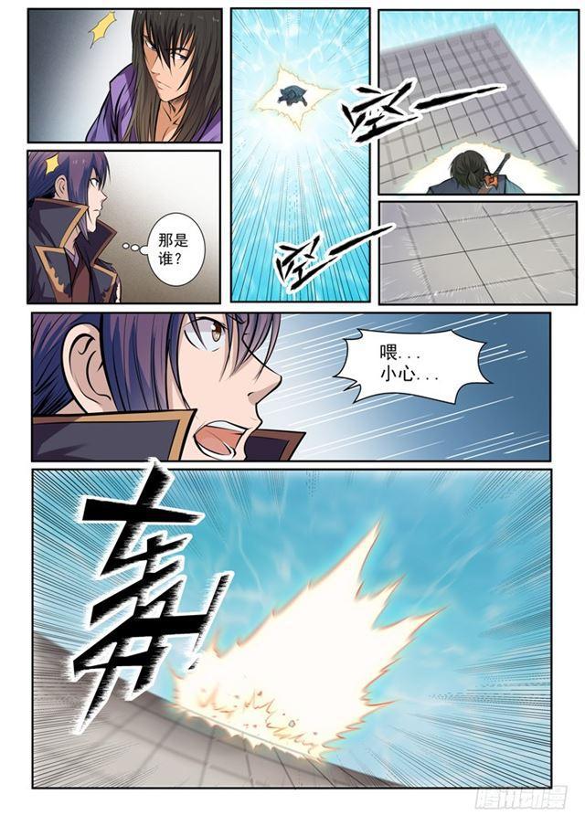 第77话 李逸风8