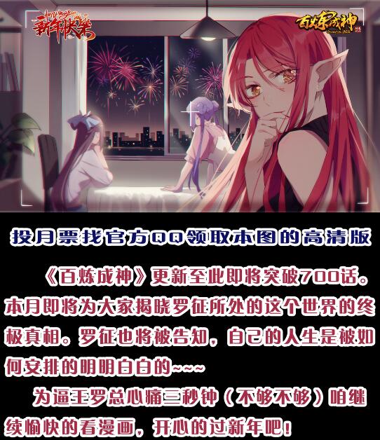 第692话 掉头不顾16