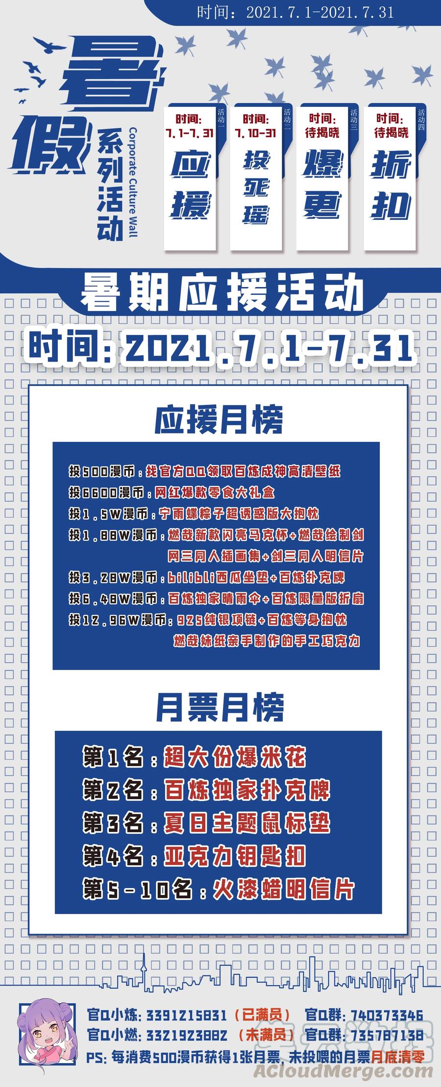 第778话 如愿以偿16