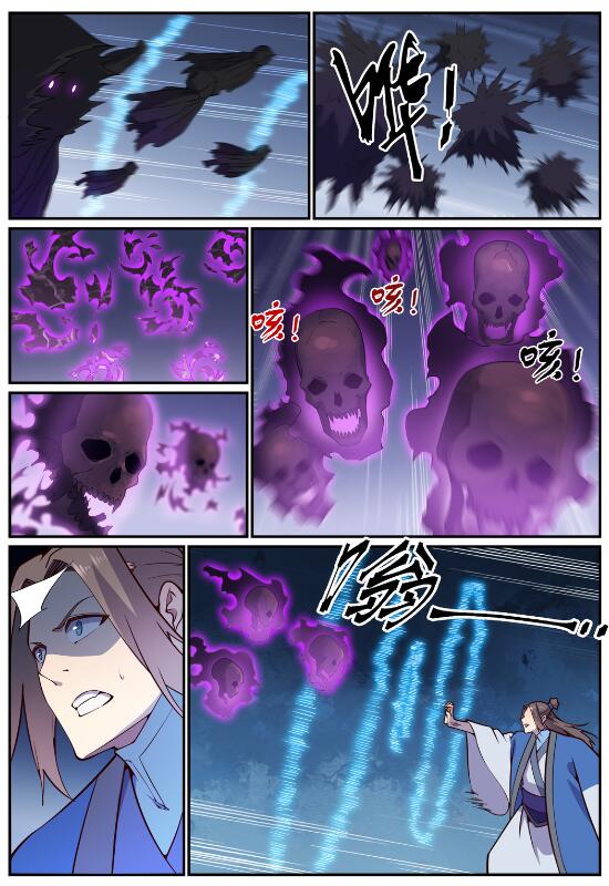第700话 八方告急4