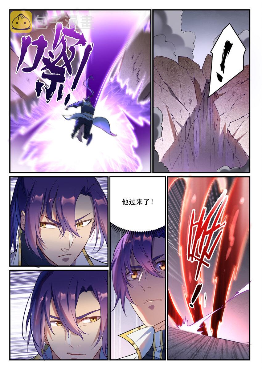 第877话 积怨成怒2
