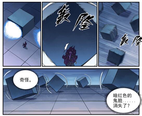 第611话 通力合作7