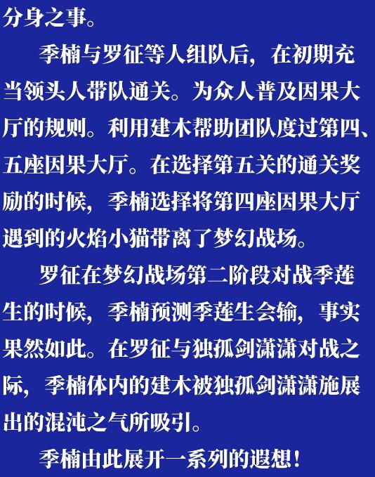第610话 插翅难飞24