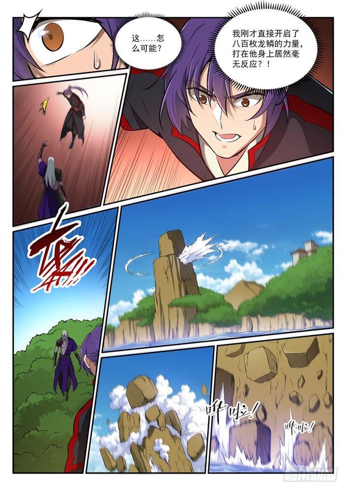 第390话 鬼斧神工13