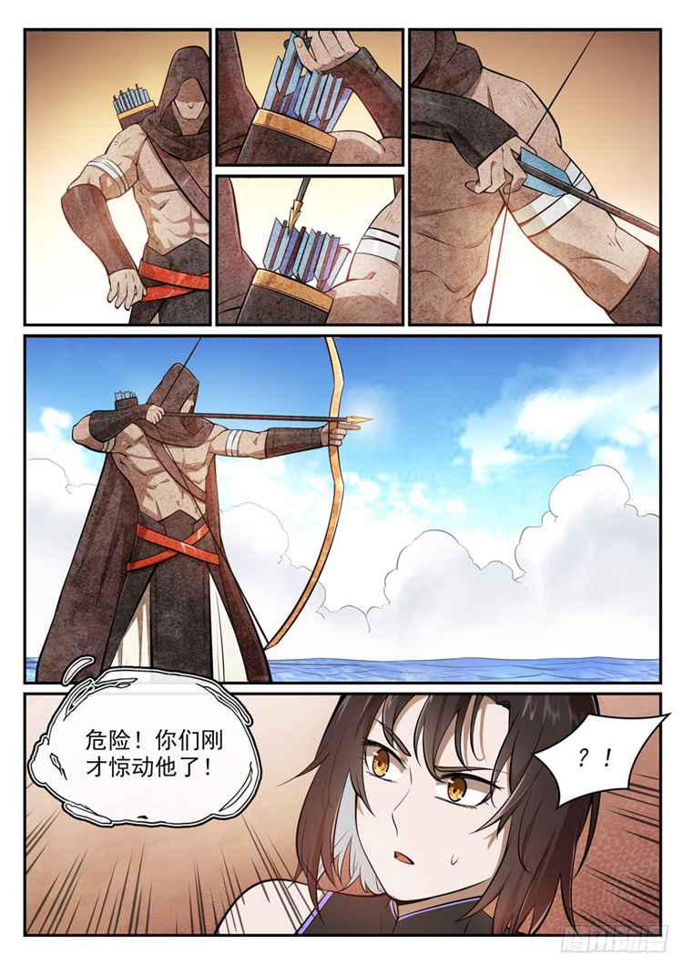 第433话 千虑一失11