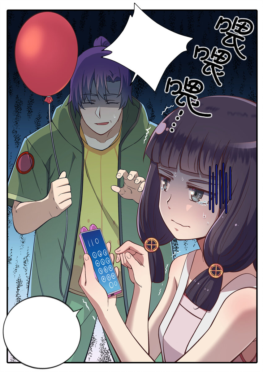 遇见他们 百链成神同人文活动27