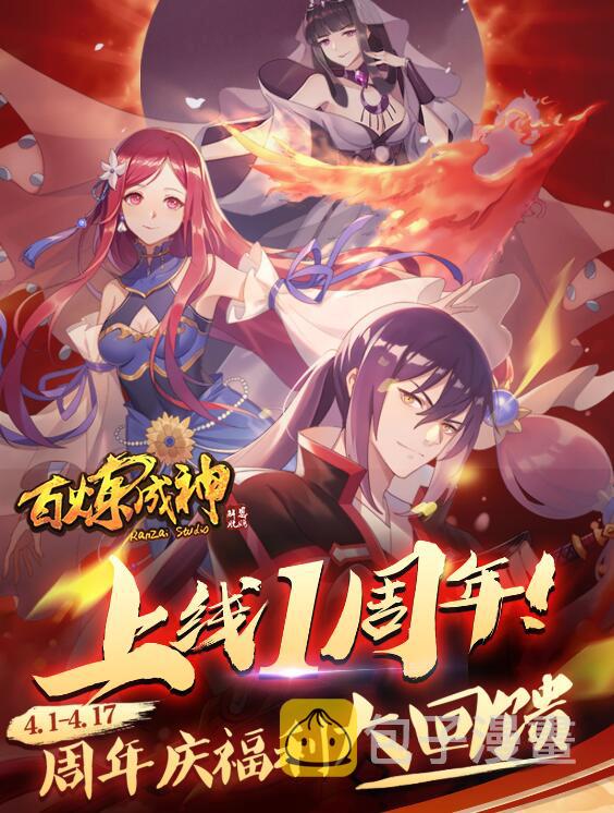 第724话 互惠互利16