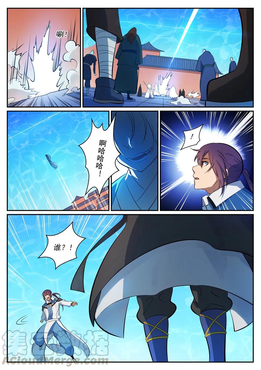 第334话 奇巧淫技3