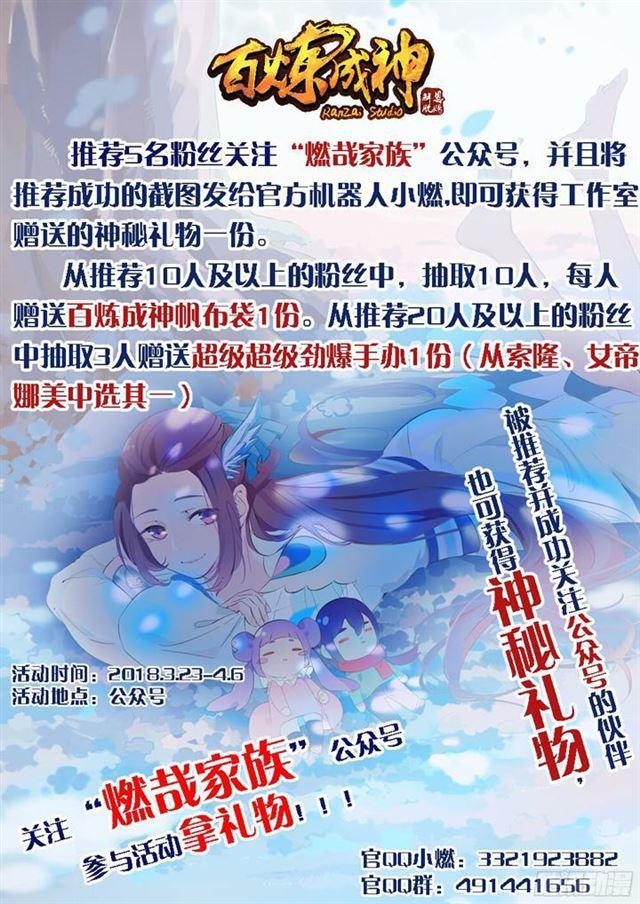 第203话 骰子游戏1