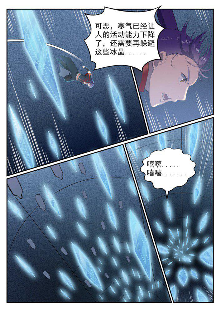 第546话 周而复始14