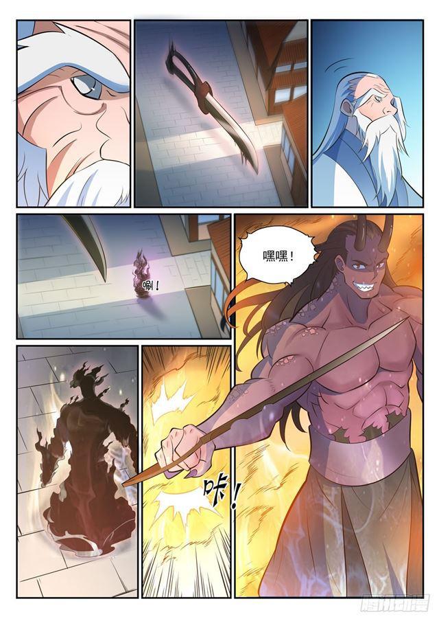 第342话 巨头陨落7