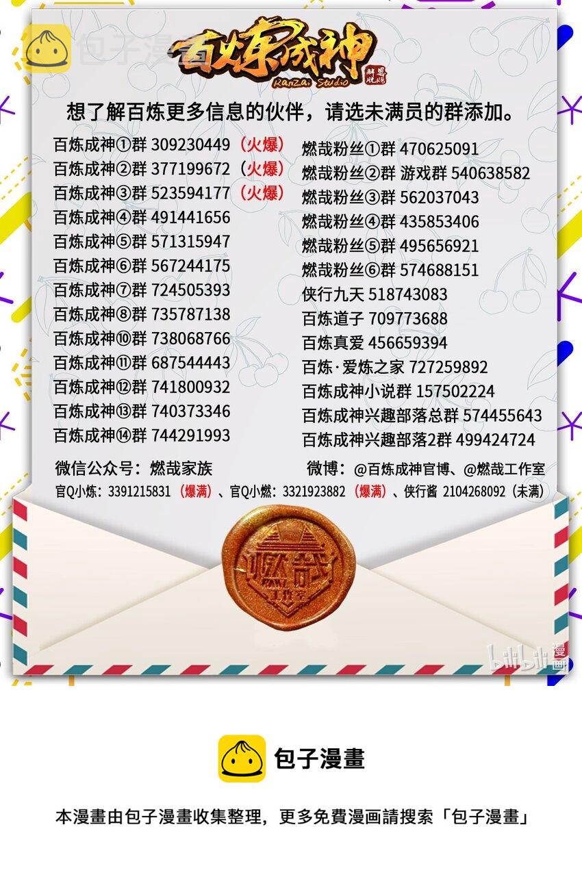 打卡活动 奖励安排4