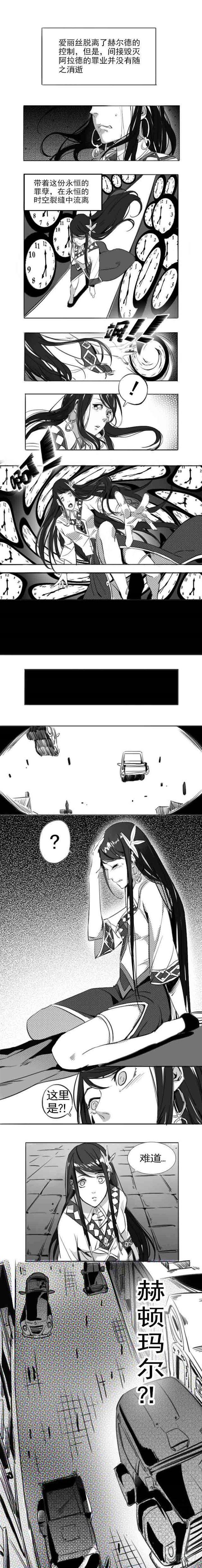 第70话 剑24