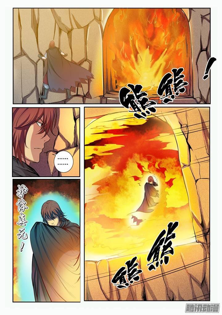 第89话 棋逢对手4