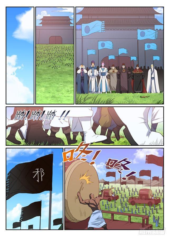 第338话 决战天啓城10