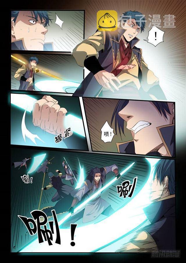 第55话 先声夺人13
