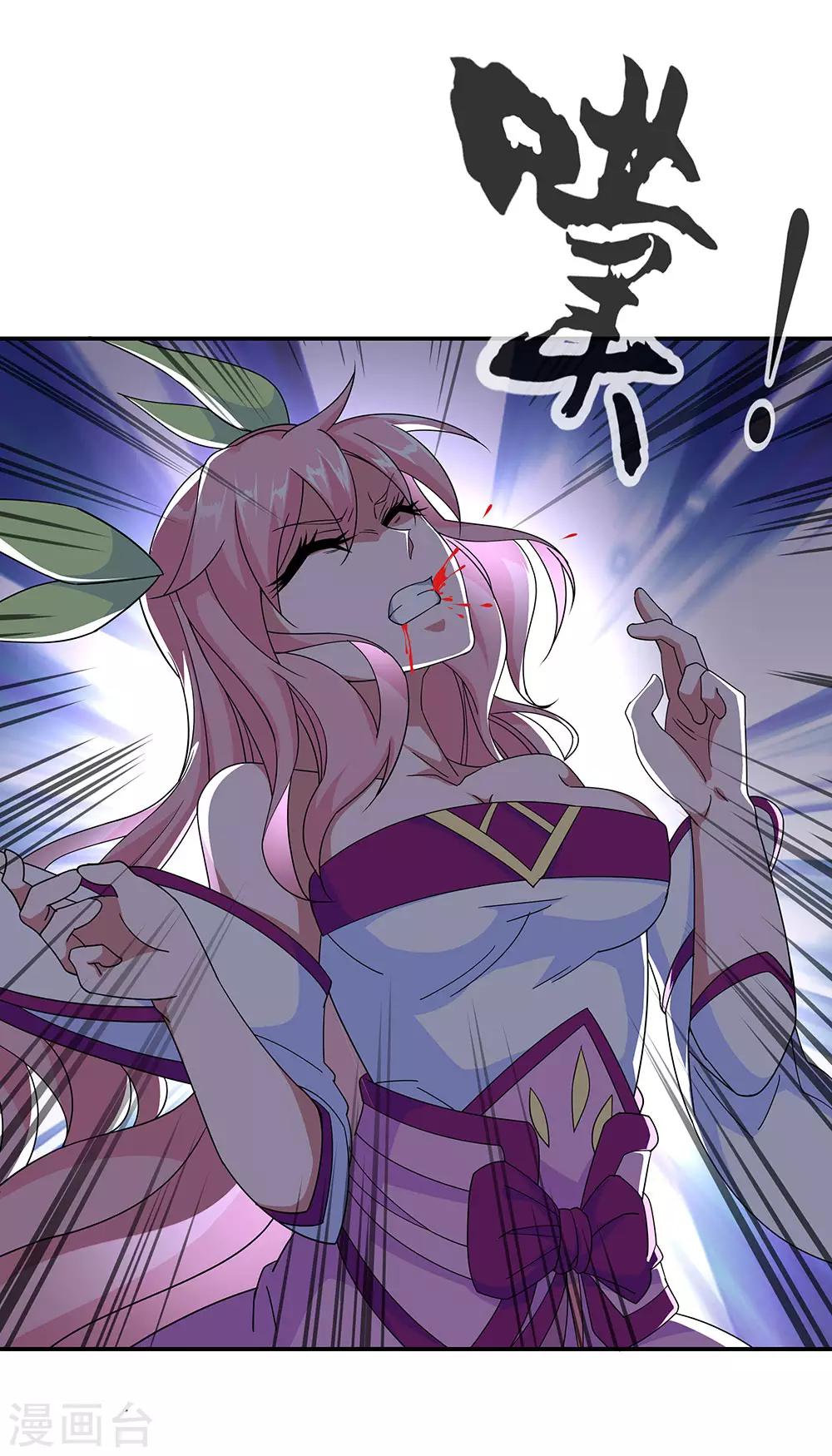 第220话 考核开始8
