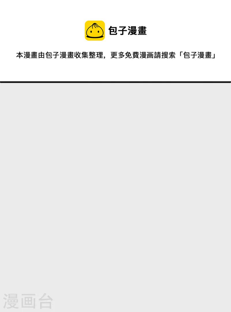 第401话 功力珠32