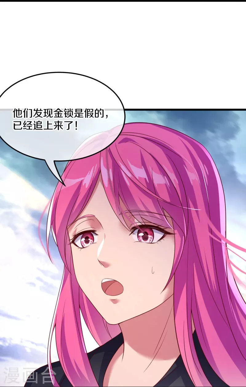 第451话 以假乱真44