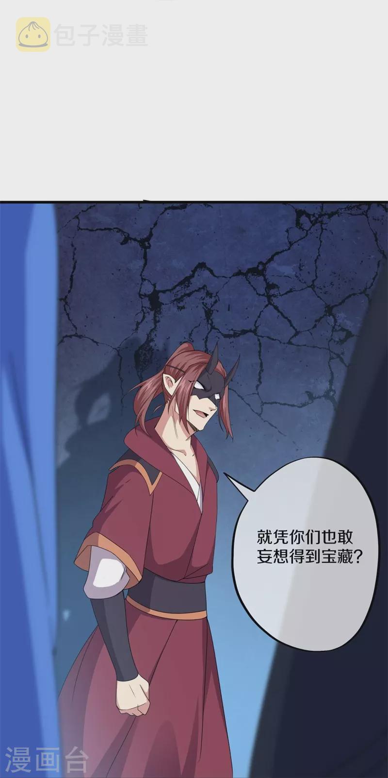 第401话 功力珠64