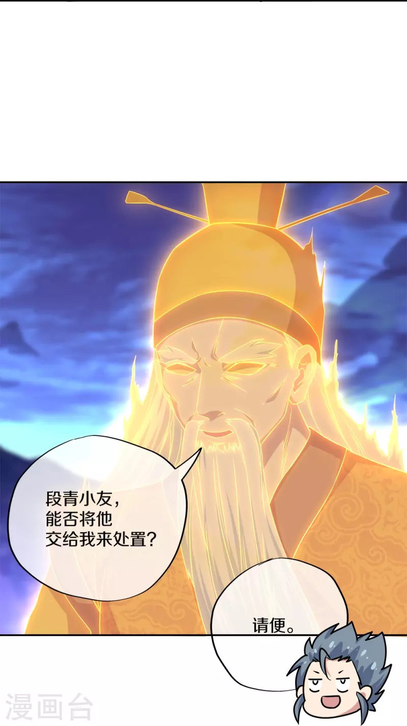 第349话 尘埃落定31
