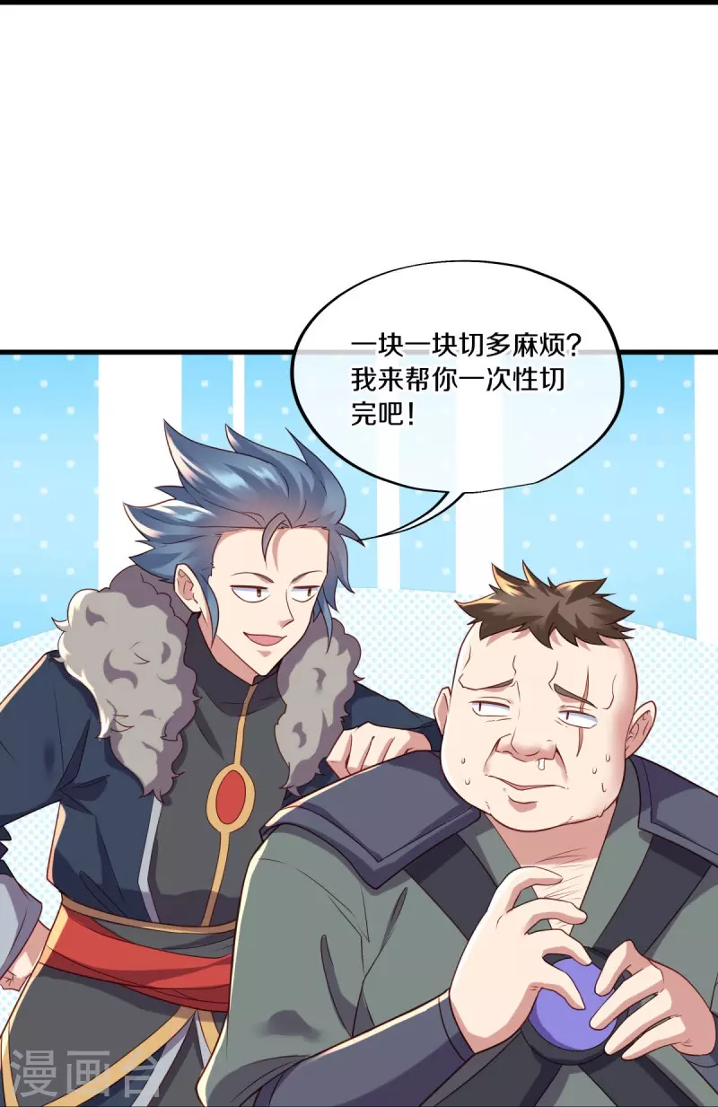 第468话 凛然城62