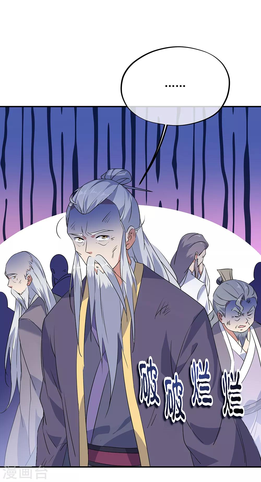 第199话 指引15