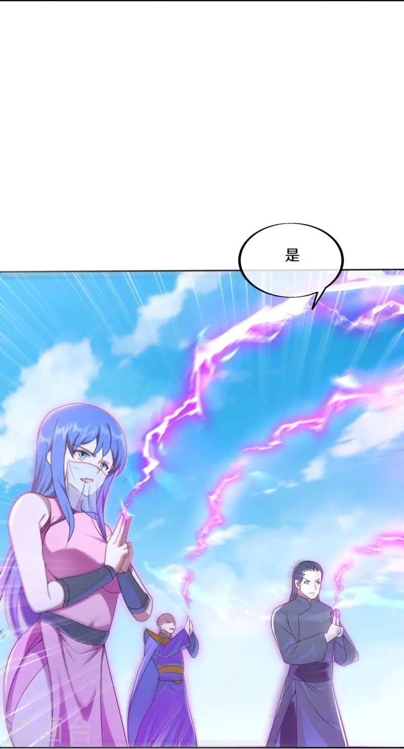 第464话 百倍奉还54