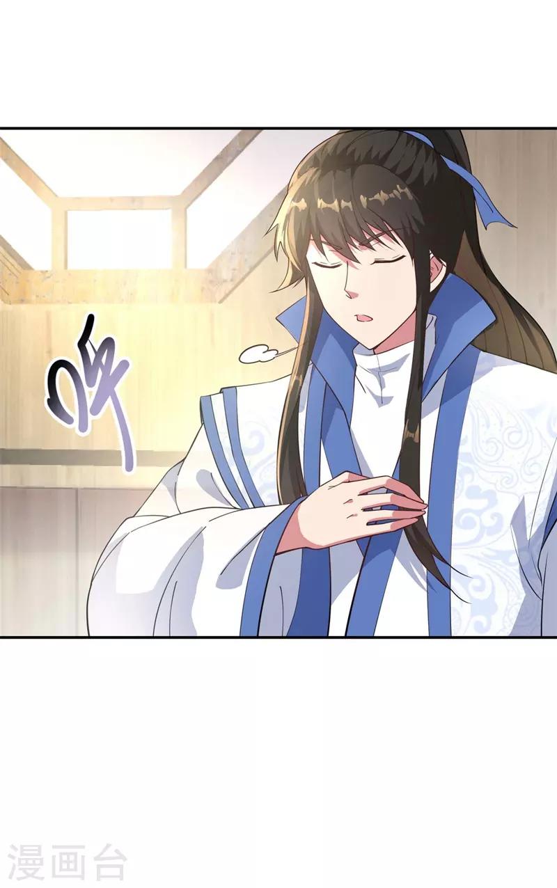 第98话 神瞳觉醒17