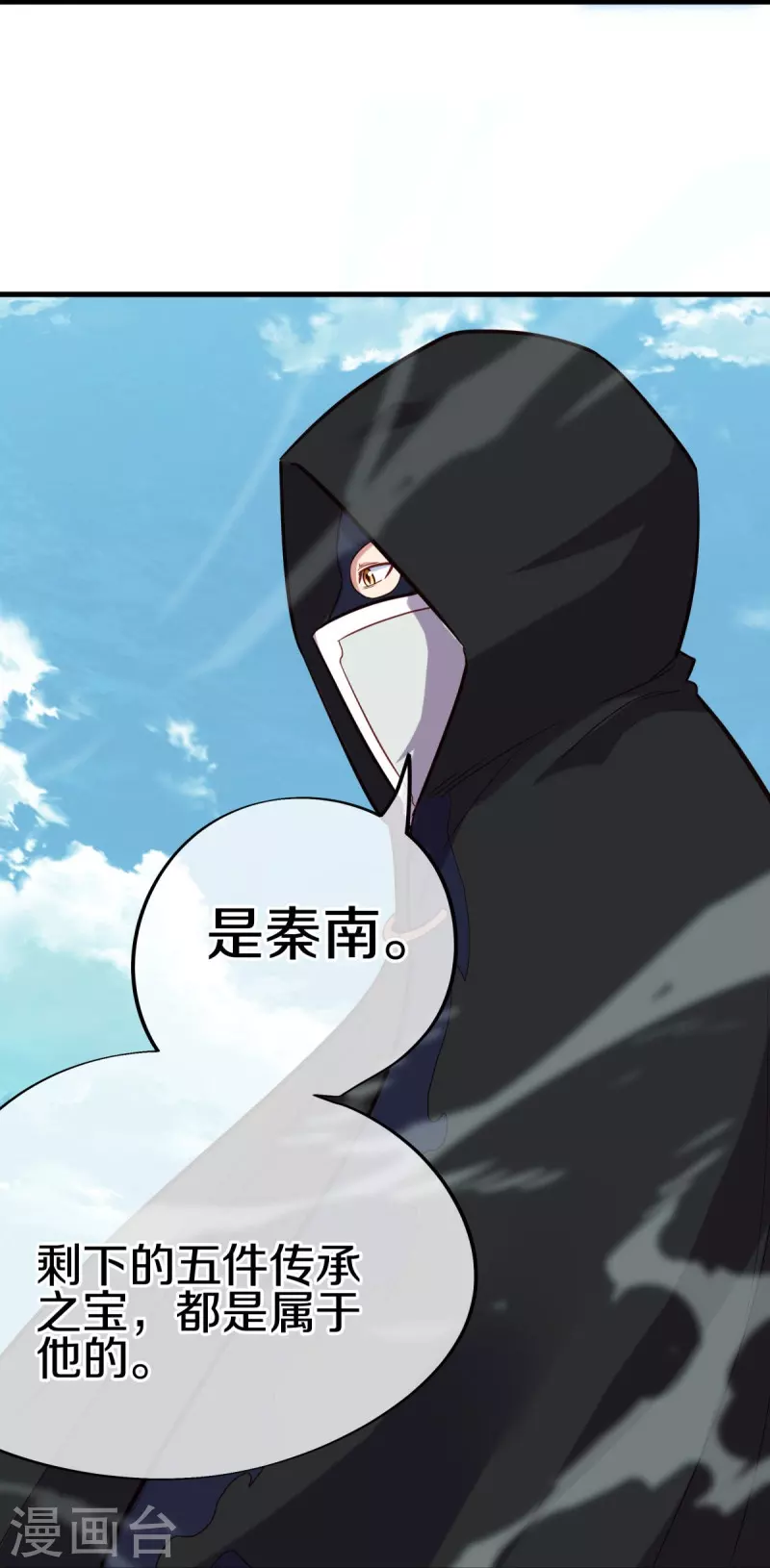 第429话 争抢12