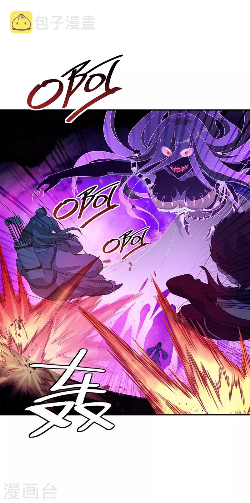 第192话 灵魂攻击7
