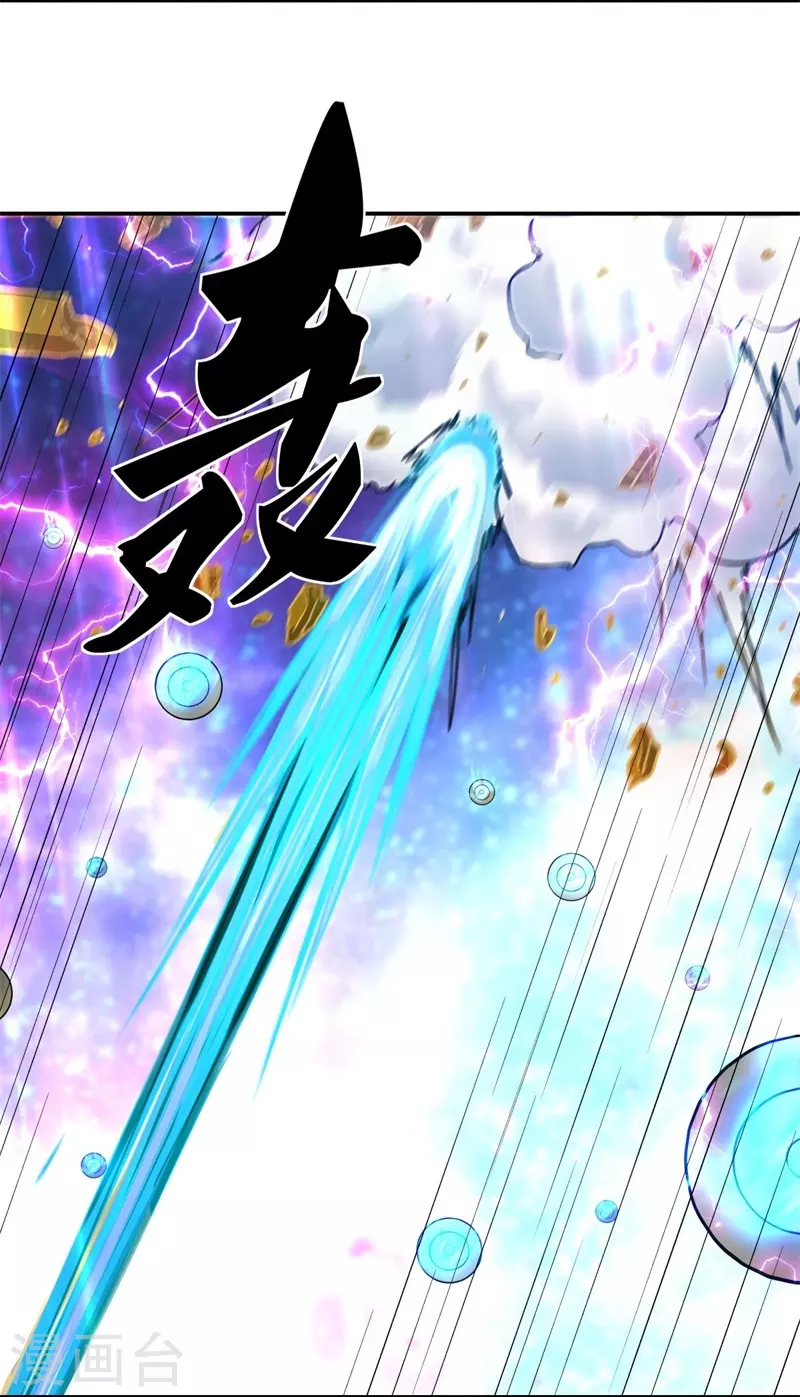 第370话 吾名秦南12
