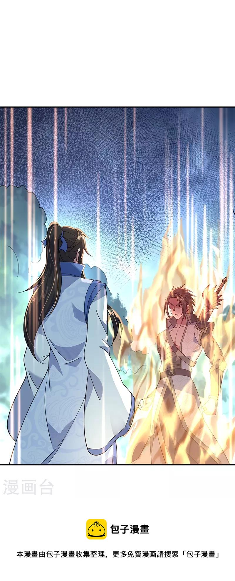 第141话 乱焰门1