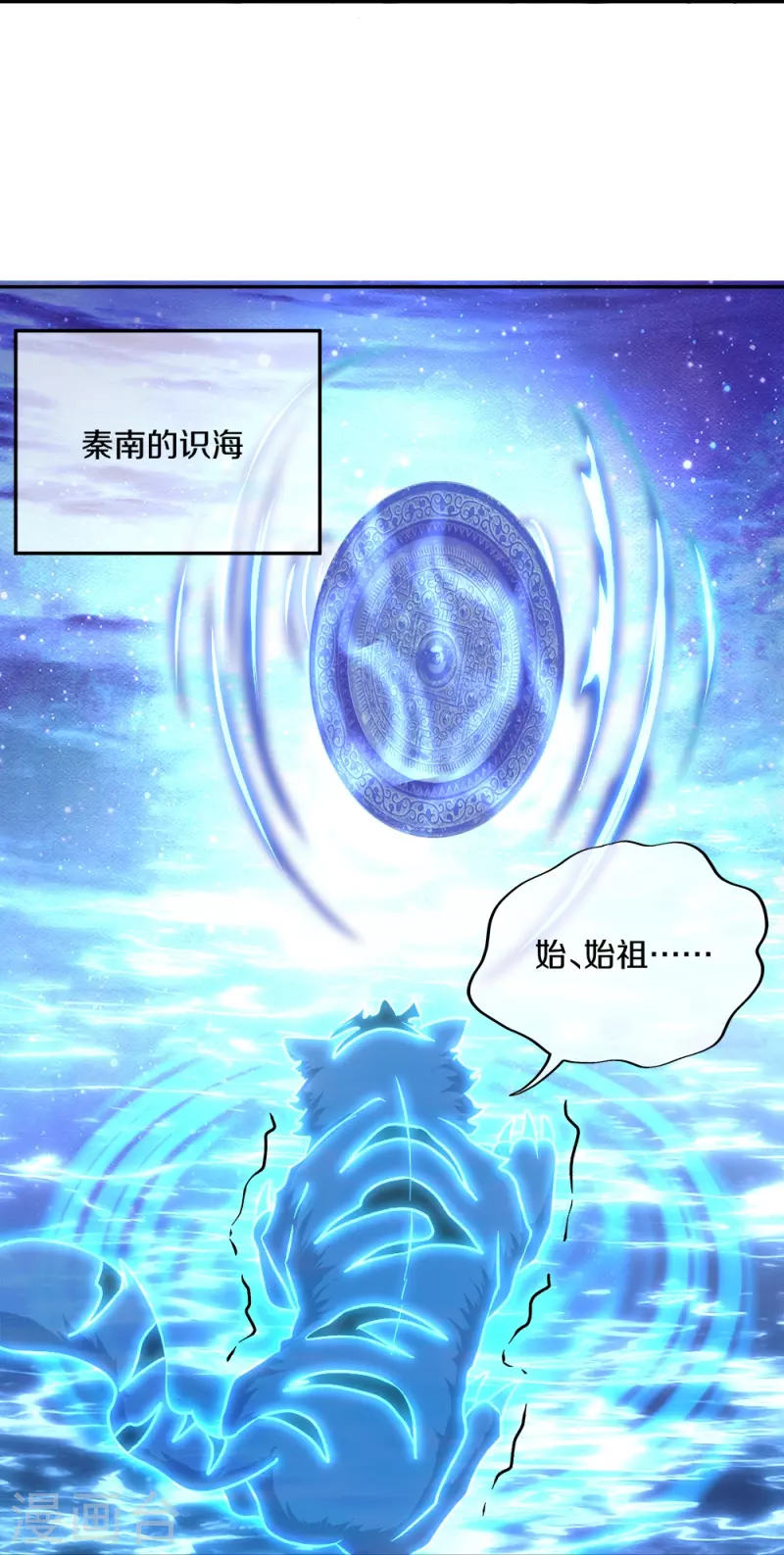 第349话 尘埃落定26