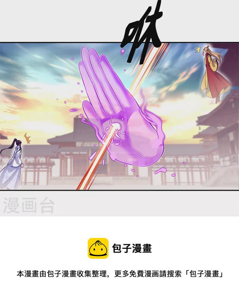 第308话 冲冠一怒32