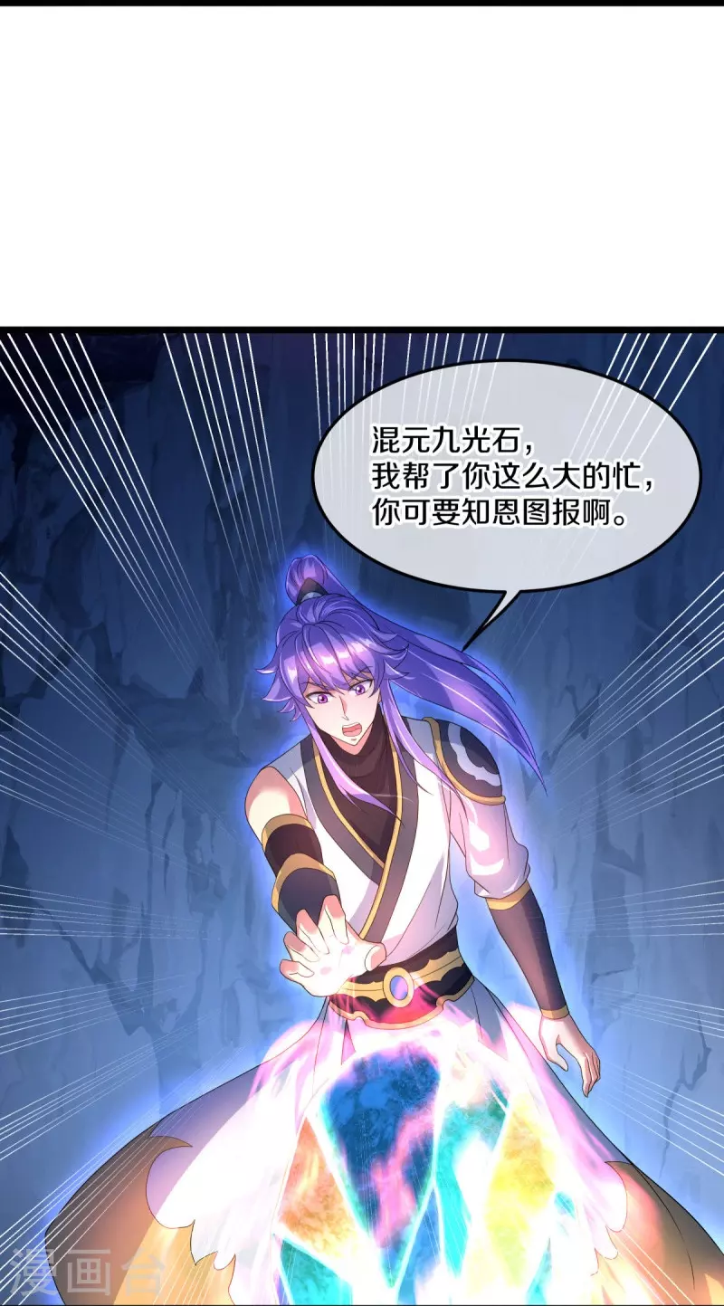 第437话 交杯酒41