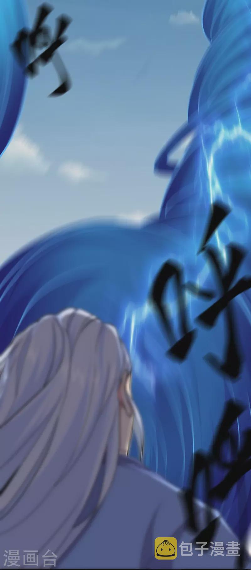 第484话 玄风雷鹏8