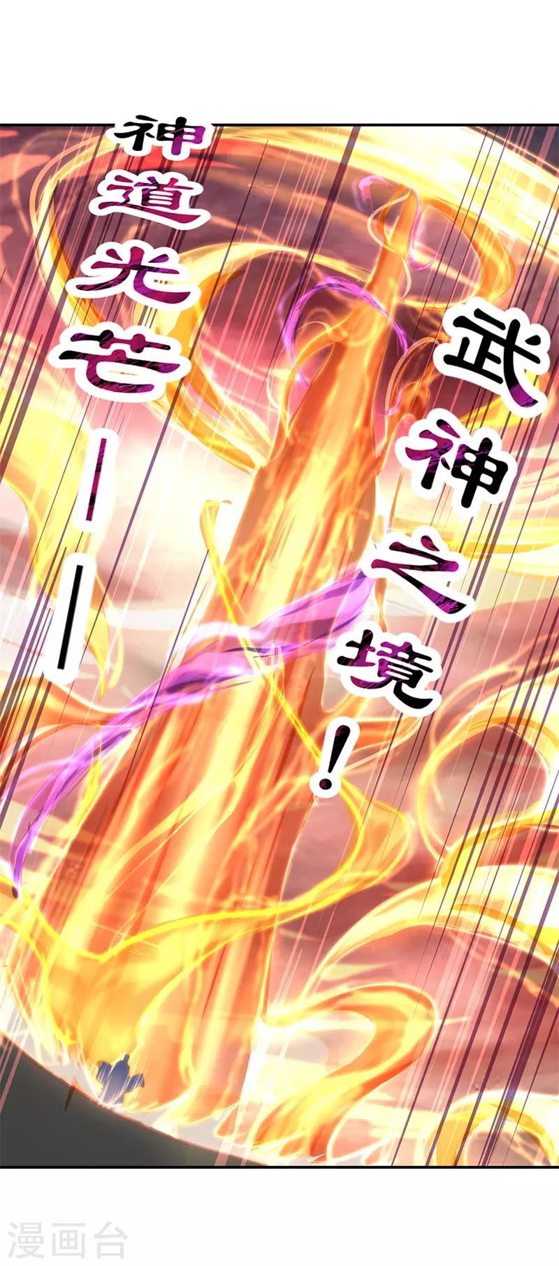 第151话 特殊奖励7