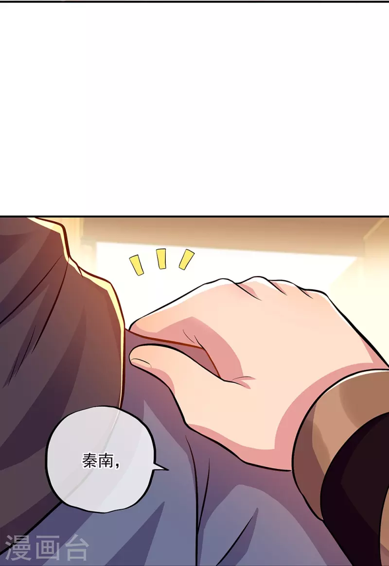 第333话 凤凰元神48