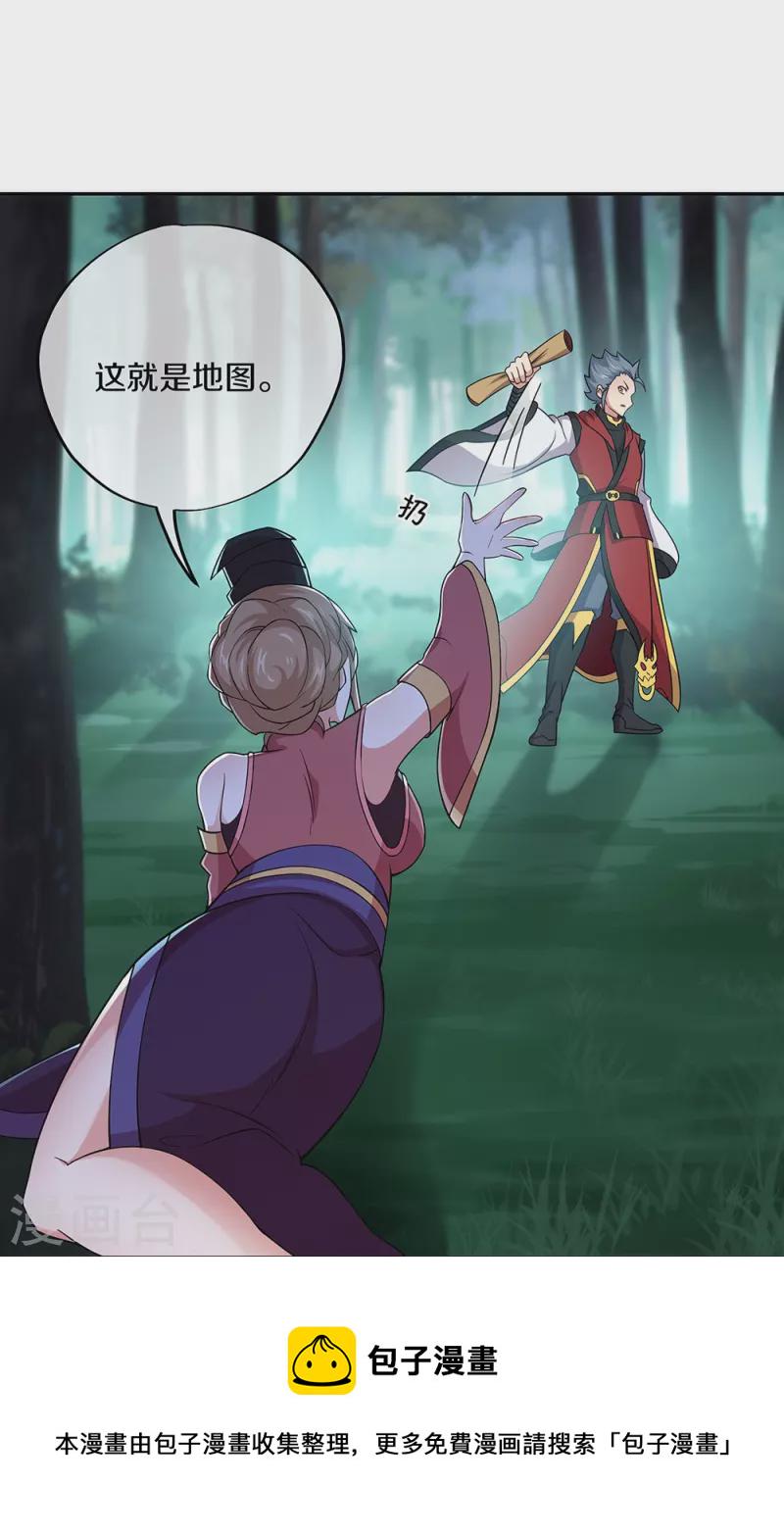 第354话 嗜血乱海34