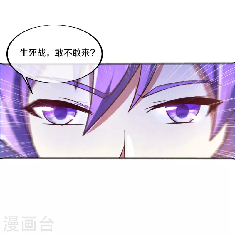 第464话 百倍奉还13