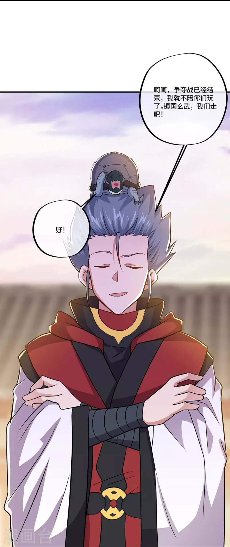 第353话 乱海之气74