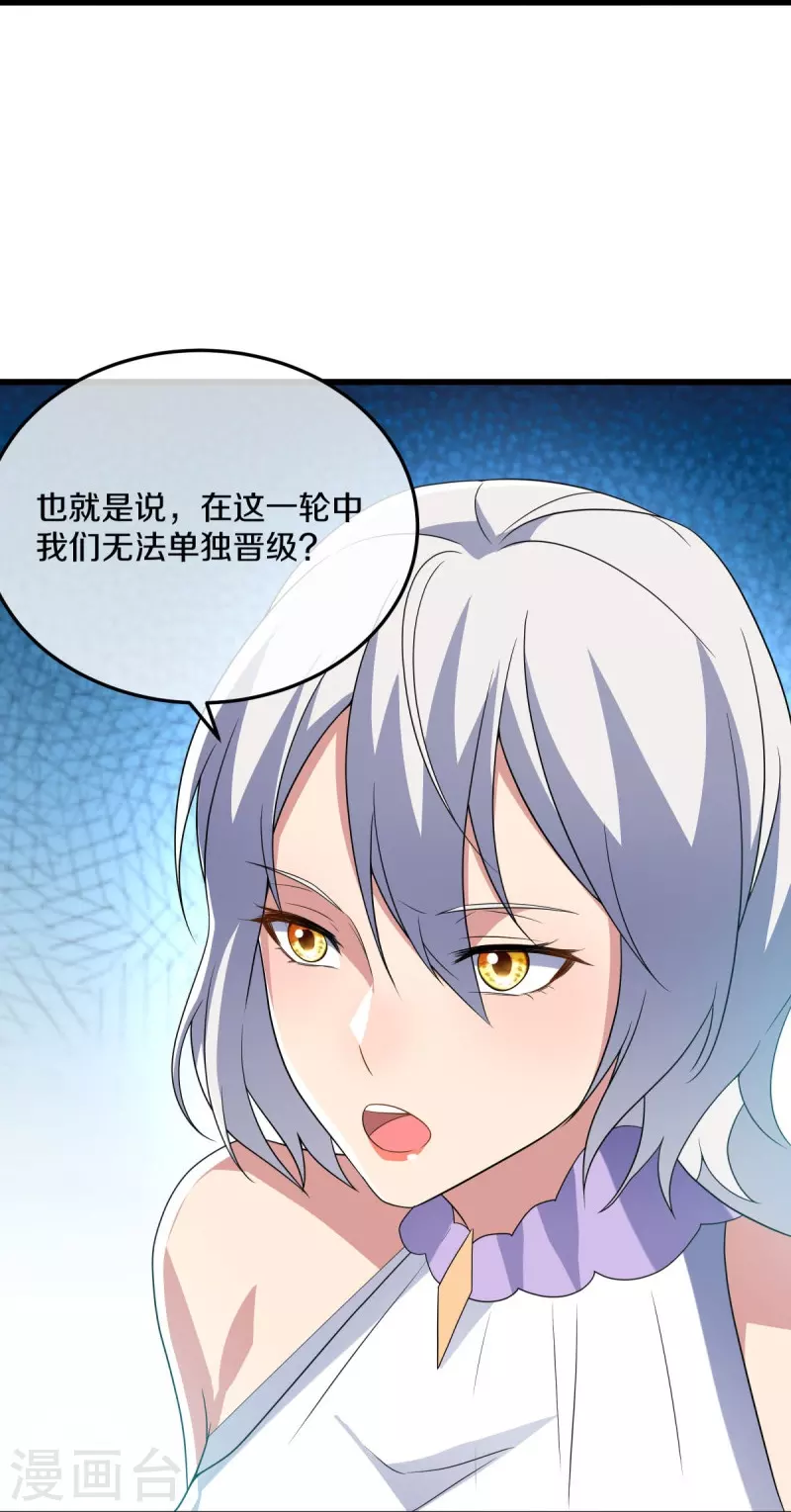 第452话 暗皇城11