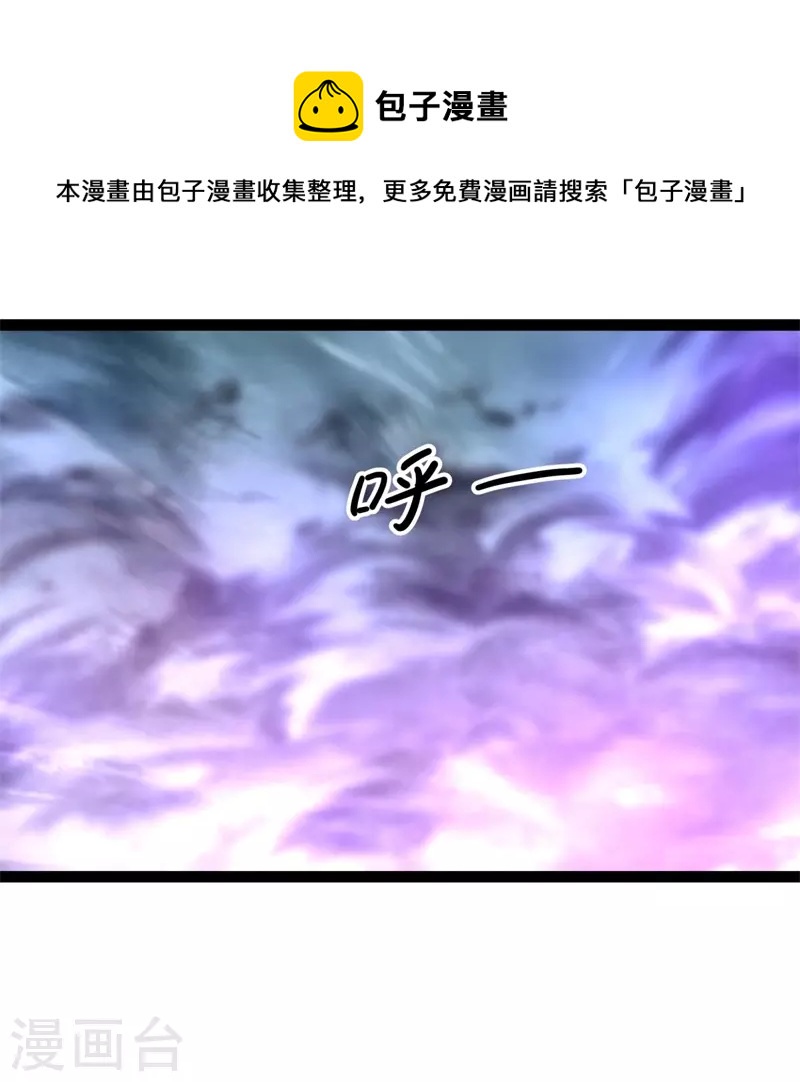 第384话 拖延28