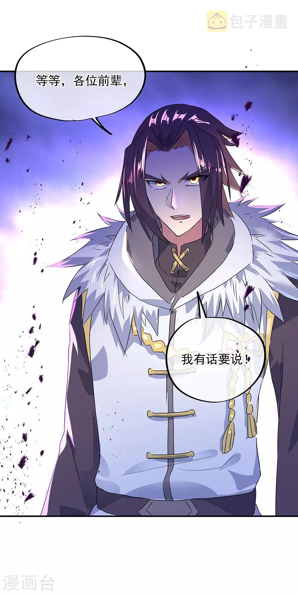 第244话 赌战5