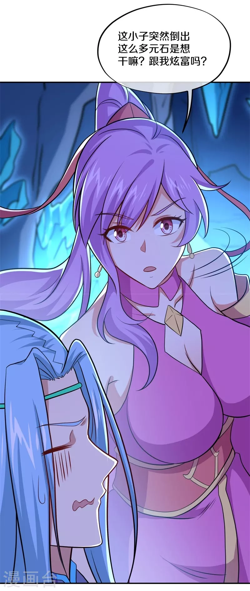 第367话 勤加修炼32
