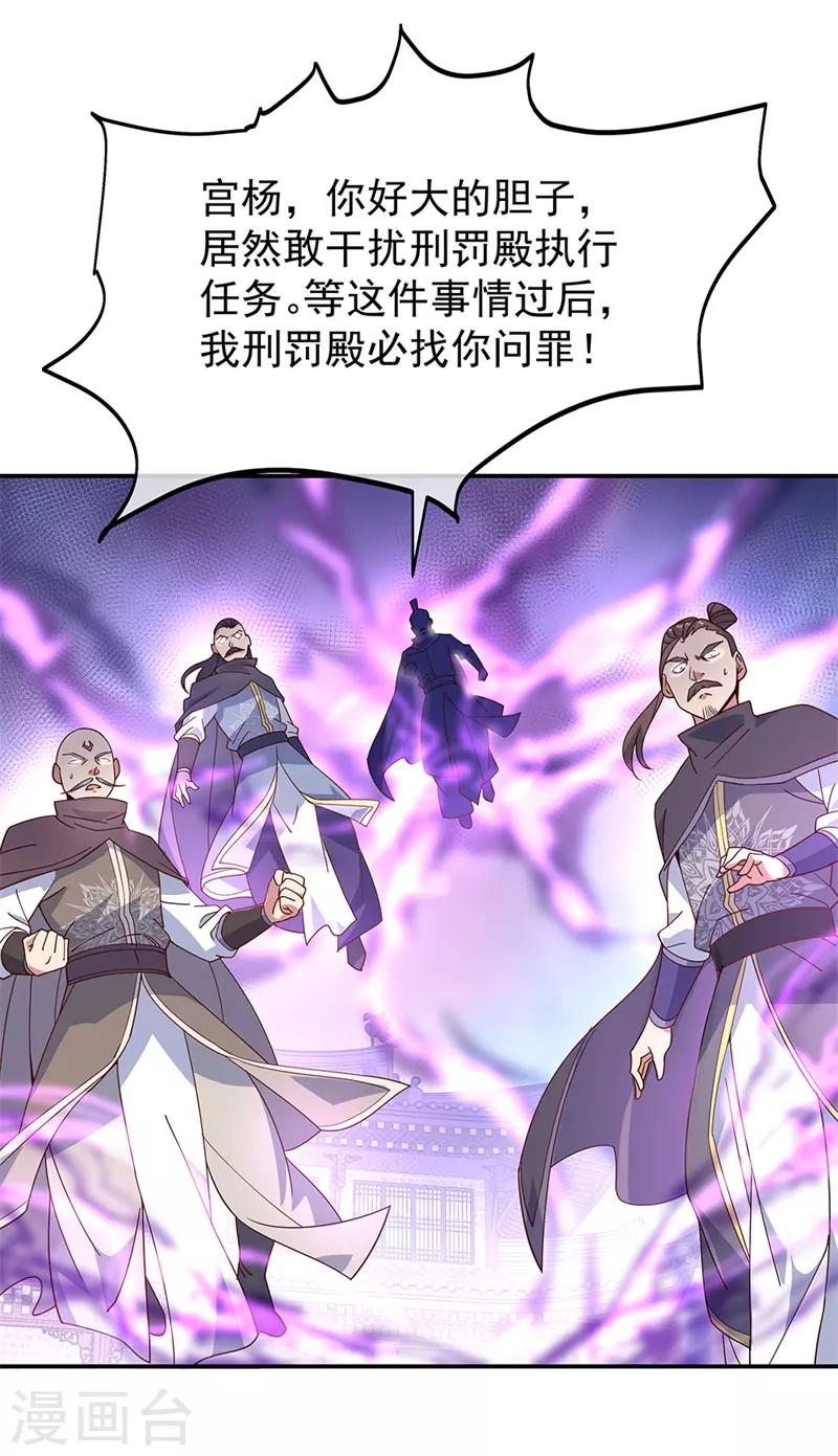 第124话 强行执法15